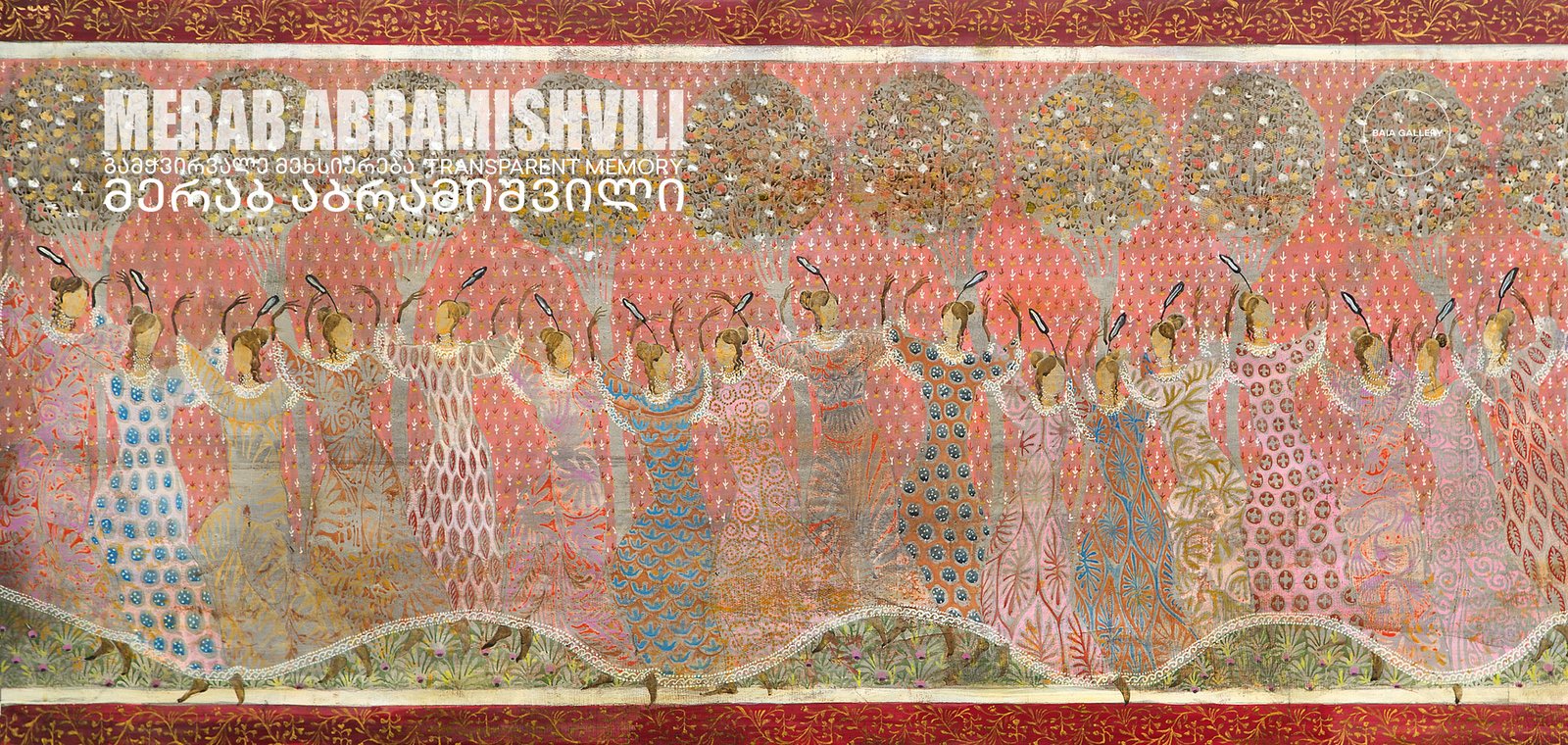 Merab Abramishvili Transparent Memory Poster